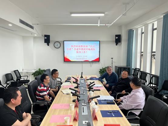 说明: C:\Users\Administrator\AppData\Local\Temp\WeChat Files\6fe13f4f00be0f22e31dad268d15b65.jpg