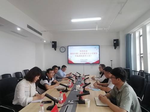 说明: C:\Users\Administrator\AppData\Local\Temp\WeChat Files\0330ed4e5a2eea48d51ffa788d79656.jpg